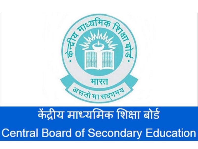 Board Exams 2024: CBSE issues circular for schools, students, and parents;  check here